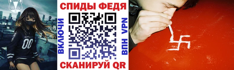 Купить где  Абдулино  Амфетамин Premium 