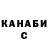 ГАШИШ VHQ Dima Chichuga