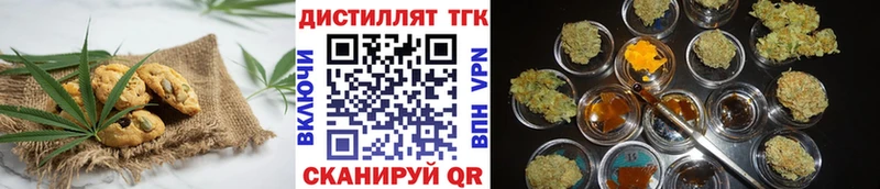Купить где  Абдулино  Cannafood конопля 