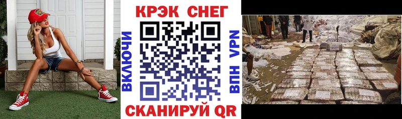 Купить где  Абдулино  КОКАИН FishScale 