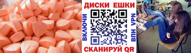 ЭКСТАЗИ TESLA Купить где Абдулино