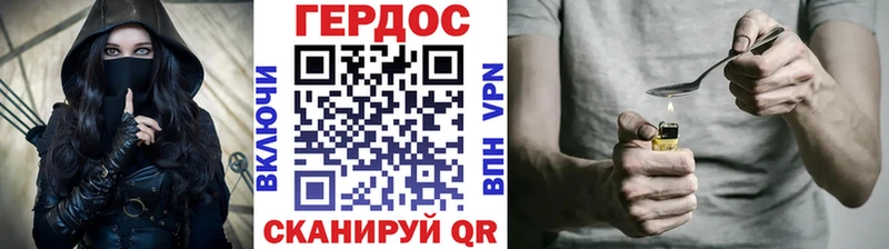 Купить закладки  Абдулино  Героин хмурый 