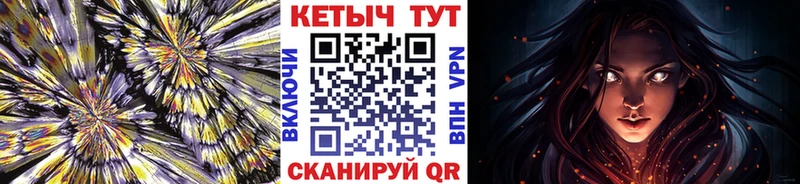 Купить где Абдулино Кетамин ketamine