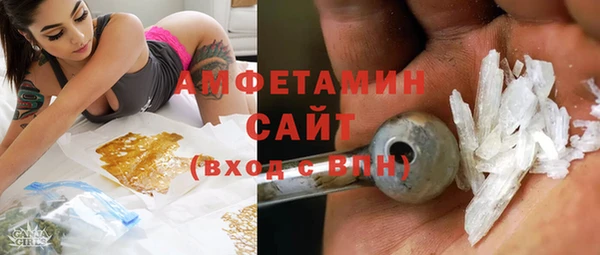 прущие крисы Заволжск