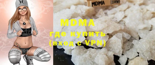 молекула духа Заводоуковск