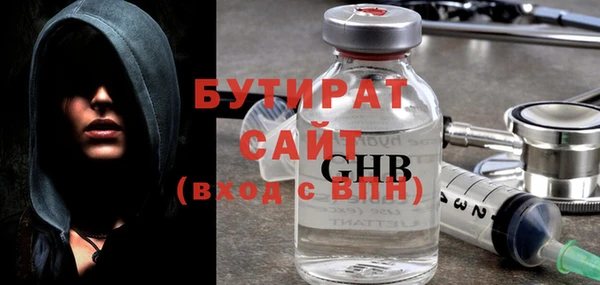 прущие крисы Заволжск