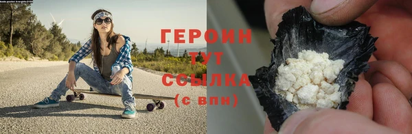 молекула духа Заводоуковск