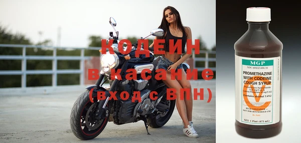 прущие крисы Заволжск