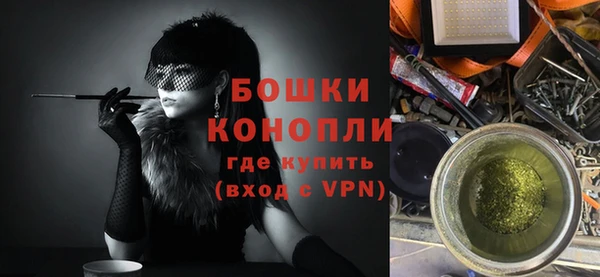 синтетический гашиш Заволжье
