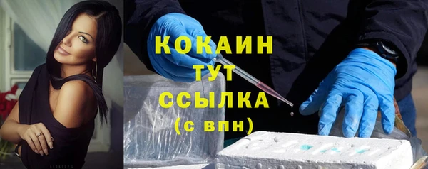 синтетический гашиш Заволжье