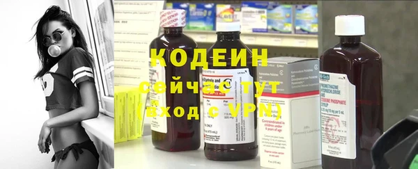 синтетический гашиш Заволжье