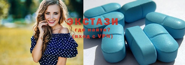 синтетический гашиш Заволжье