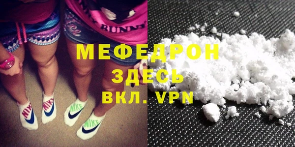 прущие крисы Заволжск