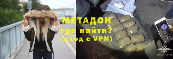 молекула духа Заводоуковск