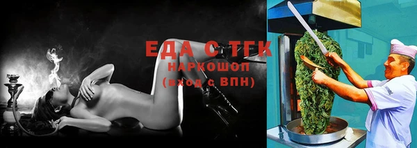 молекула духа Заводоуковск