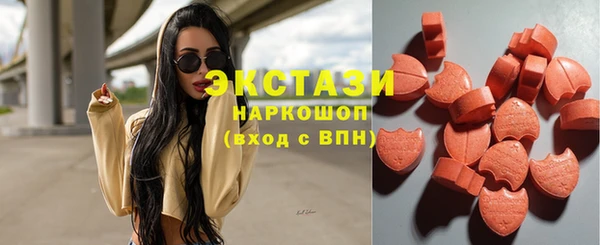 молекула духа Заводоуковск