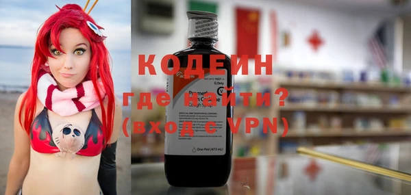 синтетический гашиш Заволжье