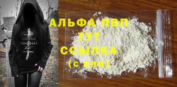 прущие крисы Заволжск