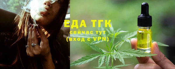 синтетический гашиш Заволжье