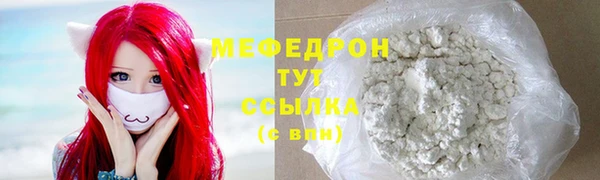 прущие крисы Заволжск