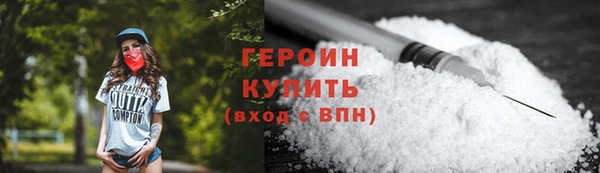 синтетический гашиш Заволжье
