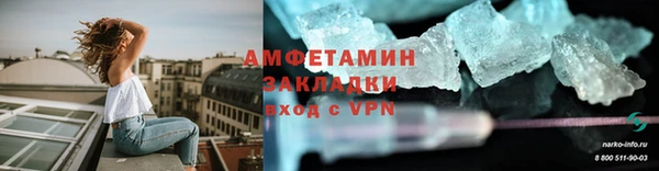 синтетический гашиш Заволжье