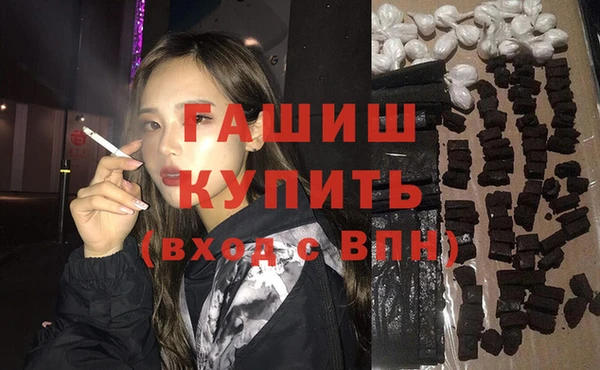 прущие крисы Заволжск
