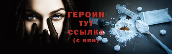 молекула духа Заводоуковск