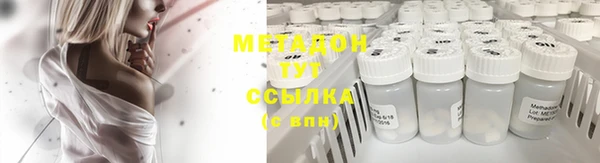 молекула духа Заводоуковск