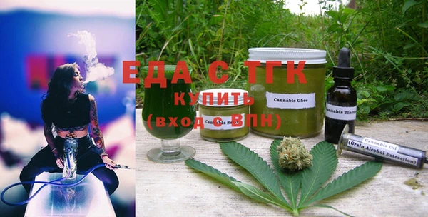 прущие крисы Заволжск