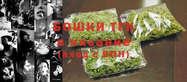 синтетический гашиш Заволжье
