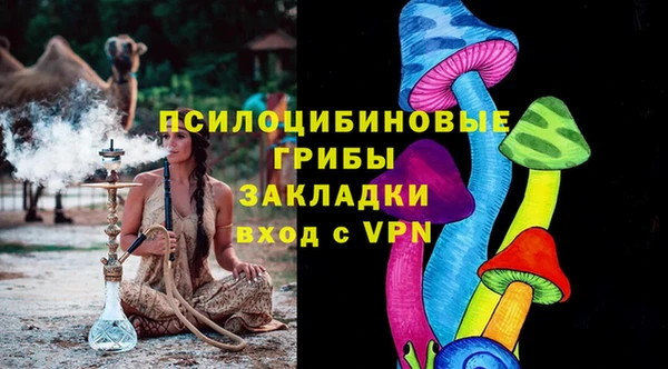синтетический гашиш Заволжье