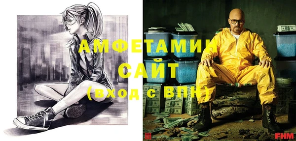 синтетический гашиш Заволжье