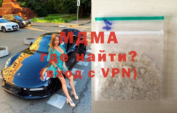 прущие крисы Заволжск