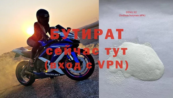 прущие крисы Заволжск