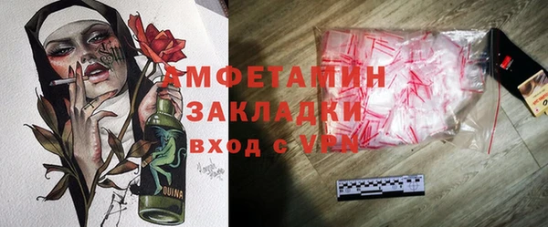 молекула духа Заводоуковск