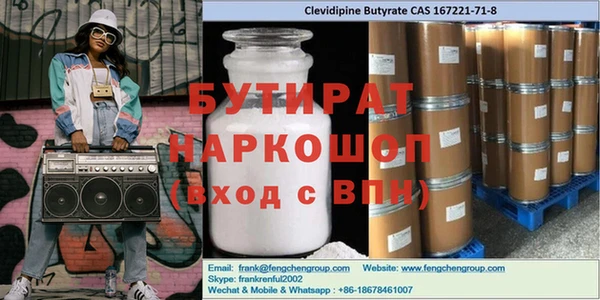 молекула духа Заводоуковск