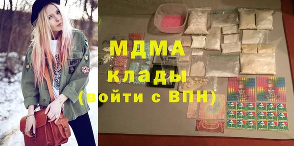 синтетический гашиш Заволжье