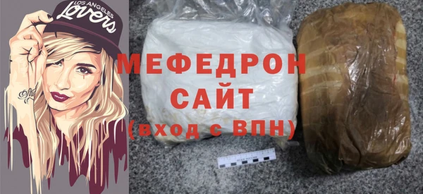 молекула духа Заводоуковск