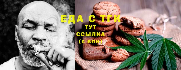 синтетический гашиш Заволжье