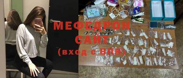 молекула духа Заводоуковск