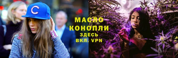 синтетический гашиш Заволжье