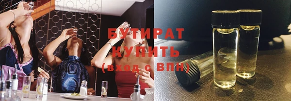 синтетический гашиш Заволжье