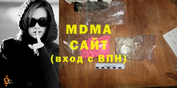 синтетический гашиш Заволжье