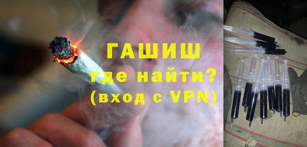 синтетический гашиш Заволжье