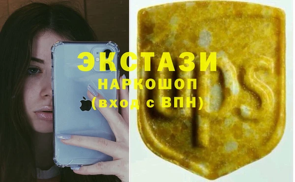 прущие крисы Заволжск