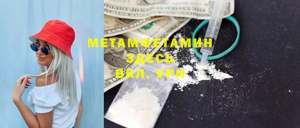 прущие крисы Заволжск