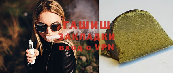 прущие крисы Заволжск