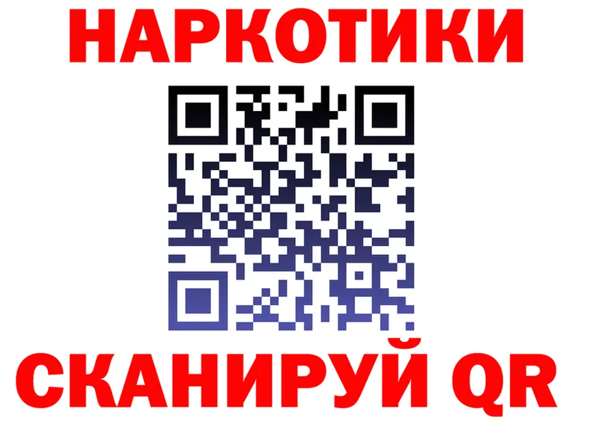 МЕФ мука ТОР мориарти MEGA Абдулино