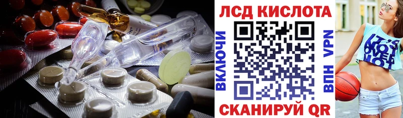 LSD-25 экстази ecstasy Купить закладки Абдулино